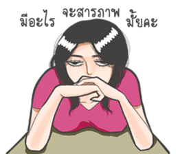 Oh! my darling sticker #8937977