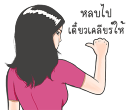 Oh! my darling sticker #8937978