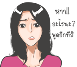 Oh! my darling sticker #8937979