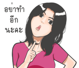 Oh! my darling sticker #8937980