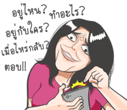 Oh! my darling sticker #8937981