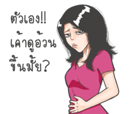 Oh! my darling sticker #8937982