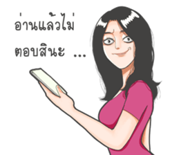 Oh! my darling sticker #8937983