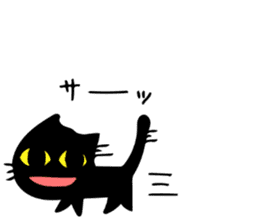 Very black cat sticker #8938065