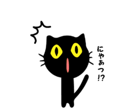 Very black cat sticker #8938066