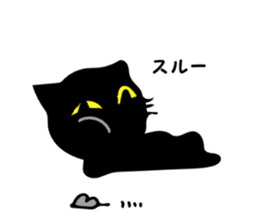 Very black cat sticker #8938082