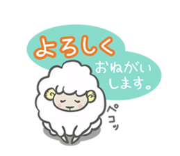 My Little Sheep Ver.2 sticker #8938144