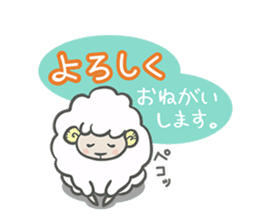 My Little Sheep Ver.2 sticker #8938144