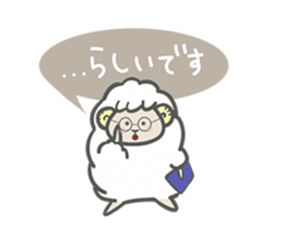 My Little Sheep Ver.2 sticker #8938151