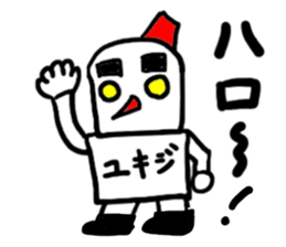 yukiji(mobappu series) sticker #8938264