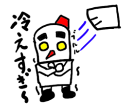 yukiji(mobappu series) sticker #8938266