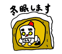 yukiji(mobappu series) sticker #8938267