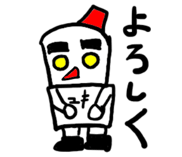 yukiji(mobappu series) sticker #8938268