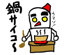 yukiji(mobappu series) sticker #8938274