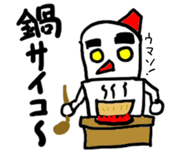 yukiji(mobappu series) sticker #8938274