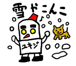 yukiji(mobappu series) sticker #8938278