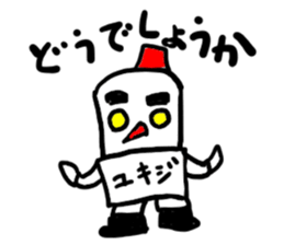 yukiji(mobappu series) sticker #8938280