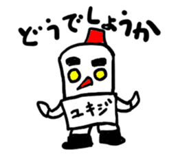 yukiji(mobappu series) sticker #8938280