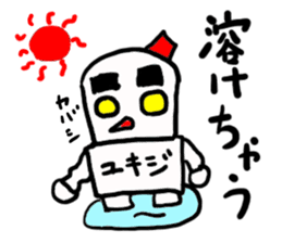 yukiji(mobappu series) sticker #8938281