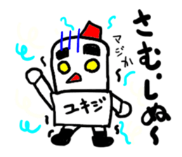 yukiji(mobappu series) sticker #8938282