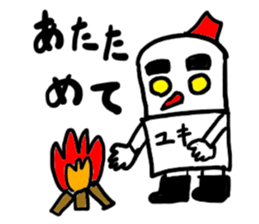 yukiji(mobappu series) sticker #8938283