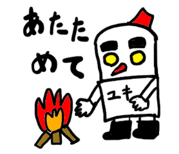 yukiji(mobappu series) sticker #8938283