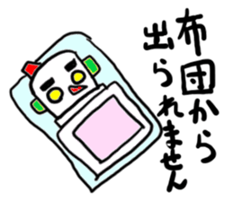 yukiji(mobappu series) sticker #8938285