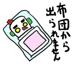 yukiji(mobappu series) sticker #8938285