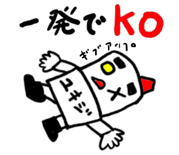 yukiji(mobappu series) sticker #8938289