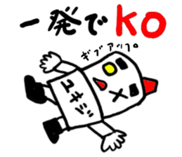 yukiji(mobappu series) sticker #8938289
