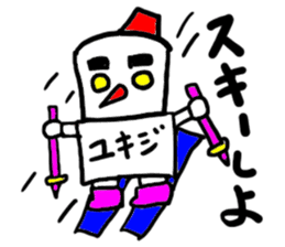 yukiji(mobappu series) sticker #8938290