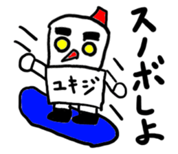 yukiji(mobappu series) sticker #8938291