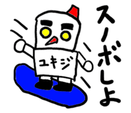 yukiji(mobappu series) sticker #8938291