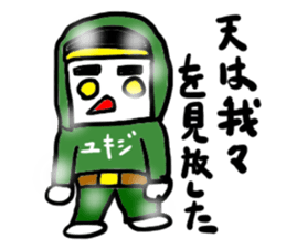yukiji(mobappu series) sticker #8938295
