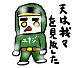 yukiji(mobappu series) sticker #8938295