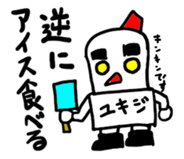 yukiji(mobappu series) sticker #8938296