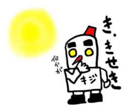 yukiji(mobappu series) sticker #8938297