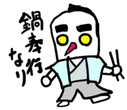 yukiji(mobappu series) sticker #8938298