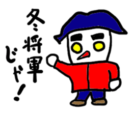 yukiji(mobappu series) sticker #8938299