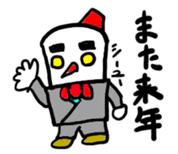 yukiji(mobappu series) sticker #8938301