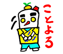 yukiji(mobappu series) sticker #8938303