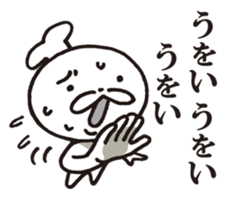 BRUTUS 3 sticker #8938464