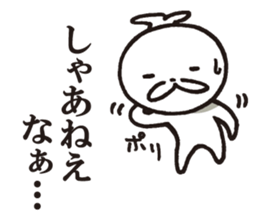 BRUTUS 3 sticker #8938469