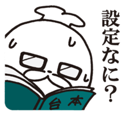 BRUTUS 3 sticker #8938470