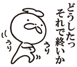 BRUTUS 3 sticker #8938472