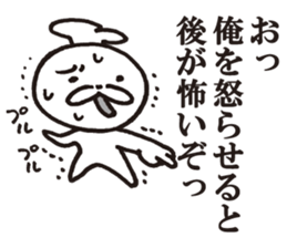 BRUTUS 3 sticker #8938474