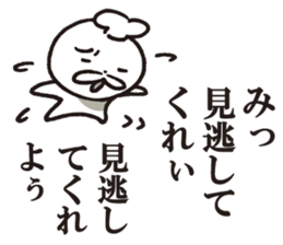 BRUTUS 3 sticker #8938479