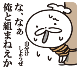 BRUTUS 3 sticker #8938481