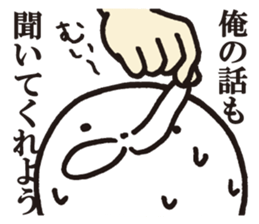 BRUTUS 3 sticker #8938482