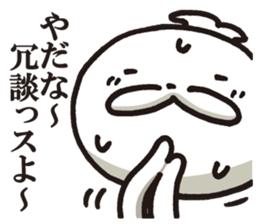 BRUTUS 3 sticker #8938483